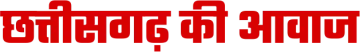 Chhattisgarh Ki Awaaz logo