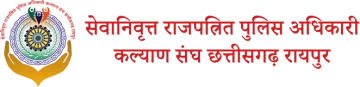 RETD logo